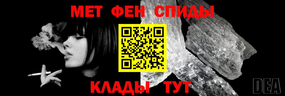 Амфетамин 97%  АМФ  Михайловка  Вход с VPN 