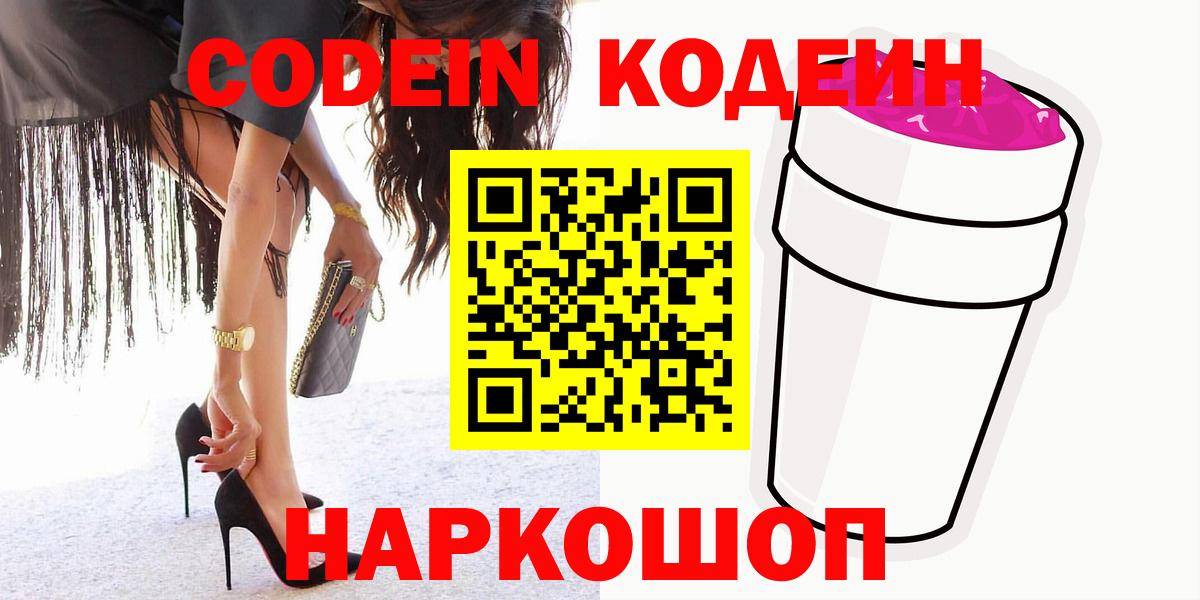  Кокаин Михайловка