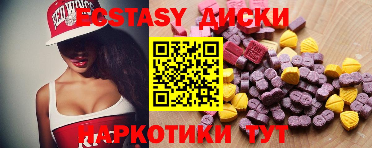 ЭКСТАЗИ Cube Михайловка