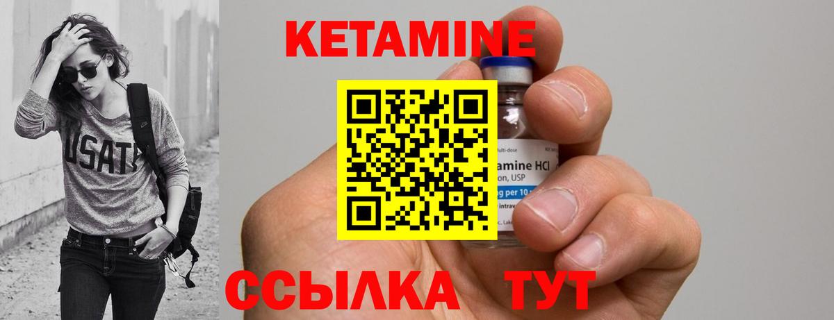 А ПВП СОЛЬ кристаллы  NBOMe  Михайловка  MDMA  Cocaine  МЕФ кристаллы  Каннабис  Вход с VPN 
