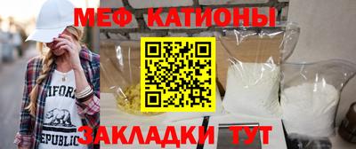 сатива Железногорск
