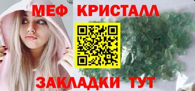 альфа пвп VHQ Будённовск