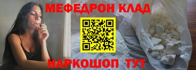 синтетический гашиш Бузулук