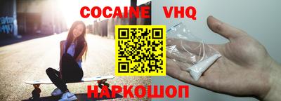 альфа пвп VHQ Будённовск