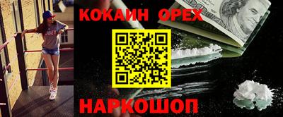 синтетический гашиш Бузулук