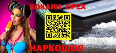 синтетический гашиш Бузулук