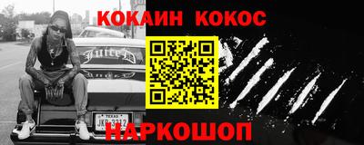 синтетический гашиш Бузулук