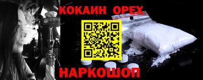 синтетический гашиш Бузулук