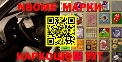 PSILOCYBIN Бугуруслан