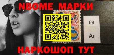 синтетический гашиш Бузулук