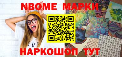 PSILOCYBIN Бугуруслан