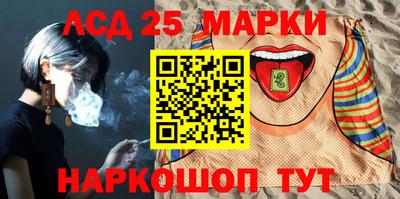 синтетический гашиш Бузулук