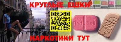 PSILOCYBIN Бугуруслан