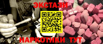 синтетический гашиш Бузулук