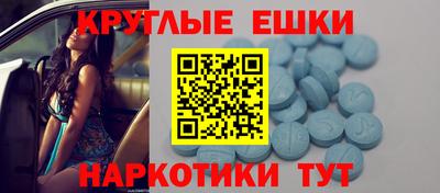 альфа пвп VHQ Будённовск