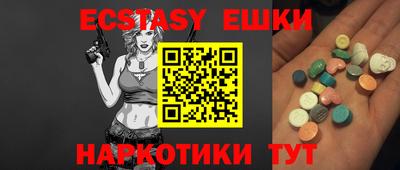 PSILOCYBIN Бугуруслан