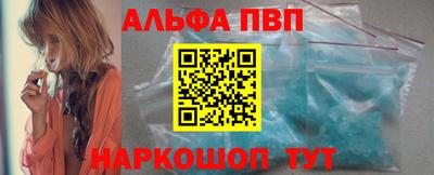 синтетический гашиш Бузулук
