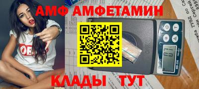 альфа пвп VHQ Будённовск
