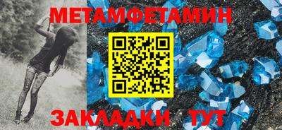 синтетический гашиш Бузулук