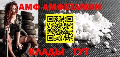 альфа пвп VHQ Будённовск