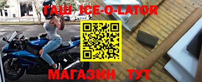 альфа пвп VHQ Будённовск