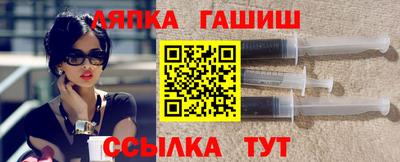 синтетический гашиш Бузулук