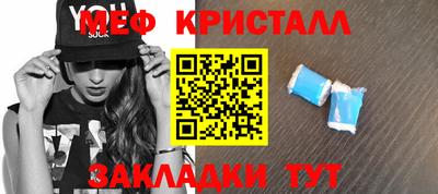 синтетический гашиш Бузулук