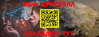 синтетический гашиш Бузулук