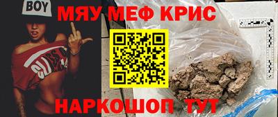 сатива Железноводск