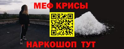 альфа пвп VHQ Будённовск