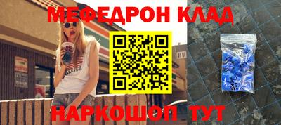 синтетический гашиш Бузулук