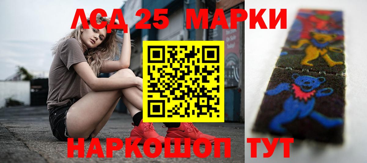 ЛСД экстази кислота  ЛСД экстази ecstasy  Вход с VPN  Михайловка 