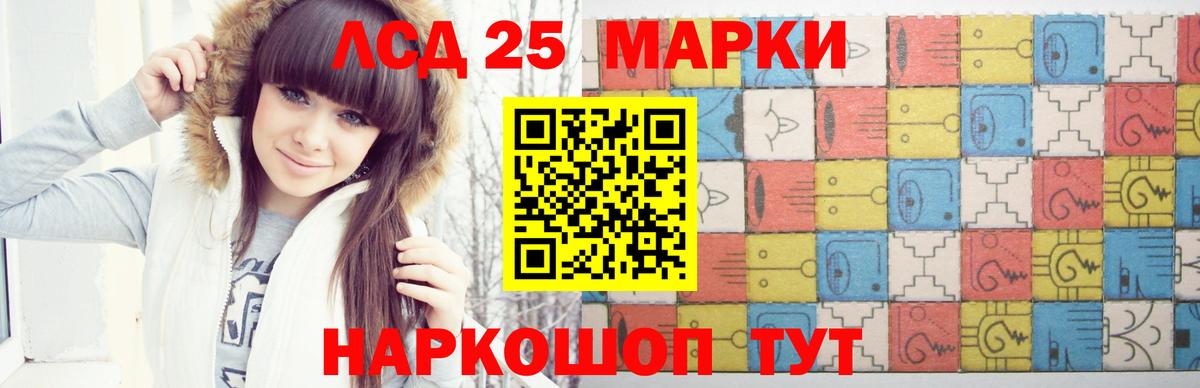 LSD-25 экстази ecstasy Михайловка