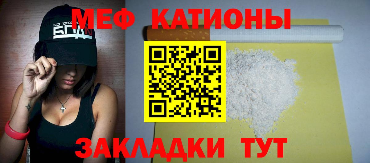 Михайловка  МЯУ-МЯУ VHQ  МЯУ-МЯУ  Вход с VPN 