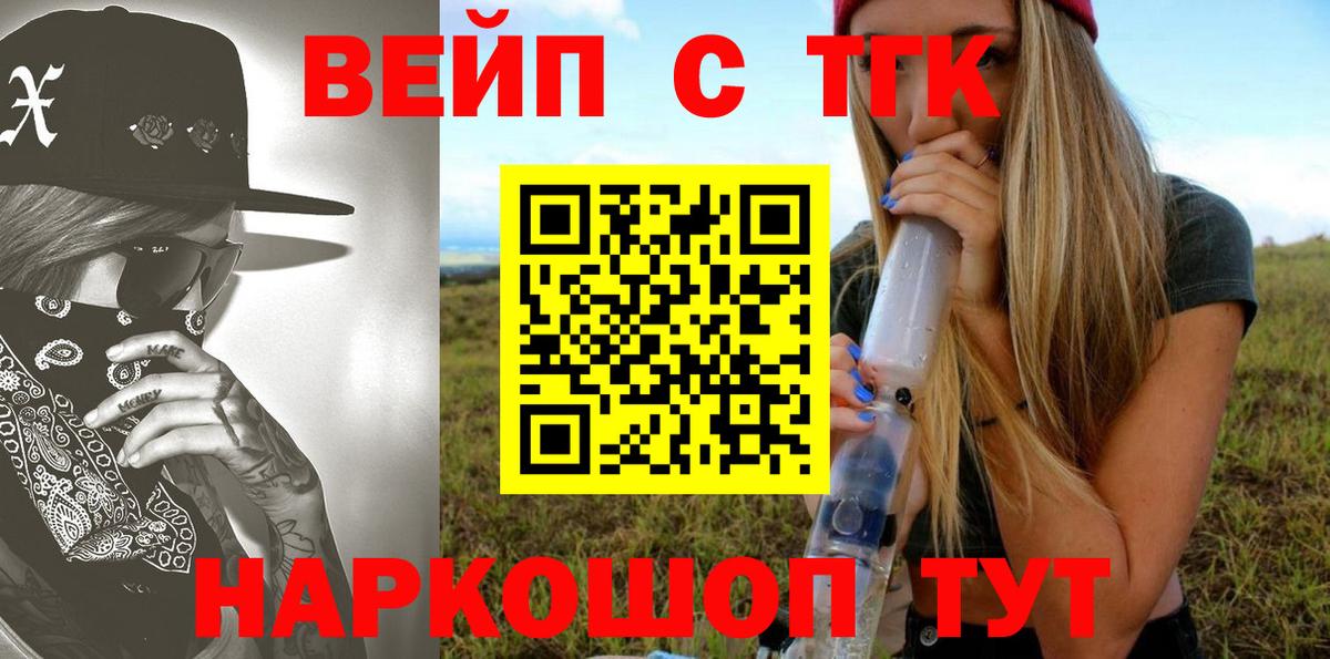 Михайловка  кракен маркетплейс  Вход с VPN  ТГК Wax  Дистиллят ТГК Wax 
