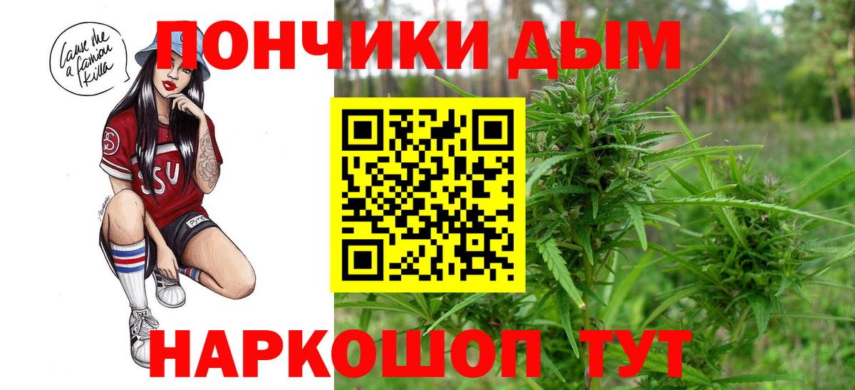 Канабис тримм  Конопля THC 21%  Марихуана ГИДРОПОН  Конопля Amnesia  Вход с VPN  Михайловка 