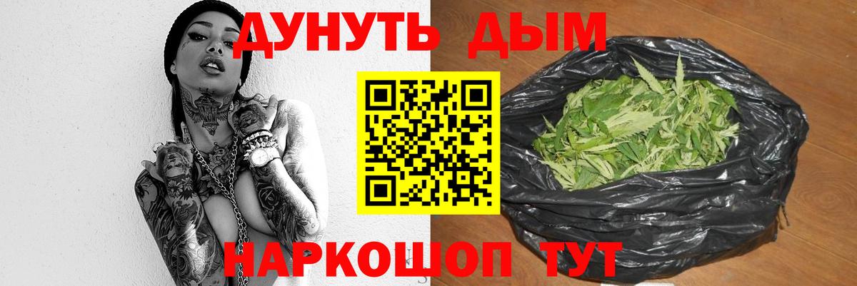 Марихуана OG Kush Михайловка